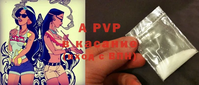 Alpha-PVP СК КРИС  купить   omg маркетплейс  Байкальск 